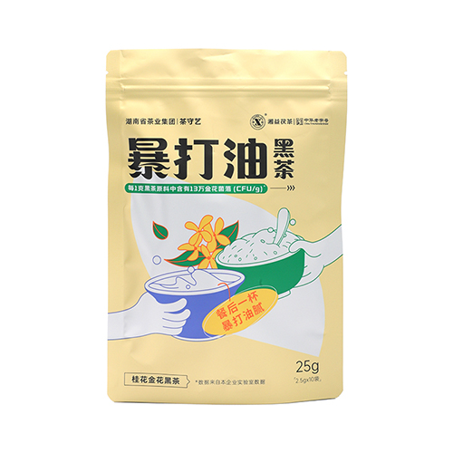 桂花黑茶